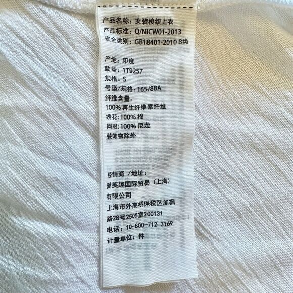 Abercrombie & Fitch White Lace Crinkle summer loose tank top shirt S‎ - Picture 12 of 13